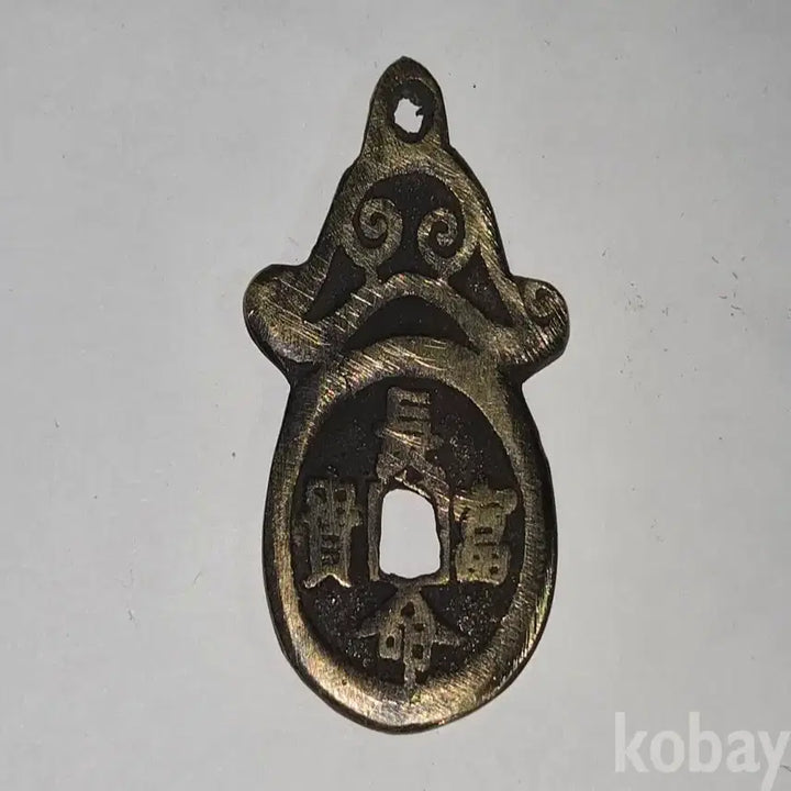 [SOLD OUT] 연대가 베어있는 장명부귀 .팔괘전