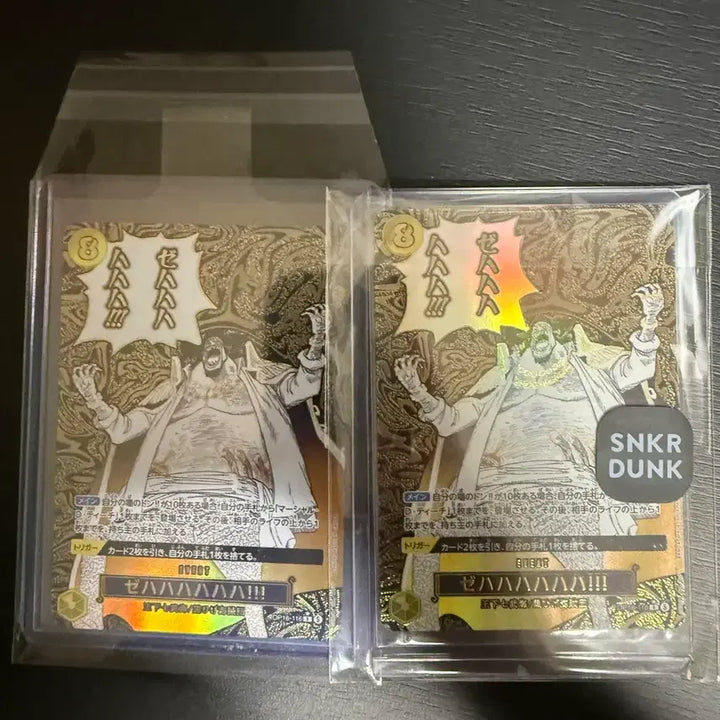 [BUNJANG] One Piece Card Op16 Zehahaha / 원피스 카드 Op16 제하하하 판매합니다.