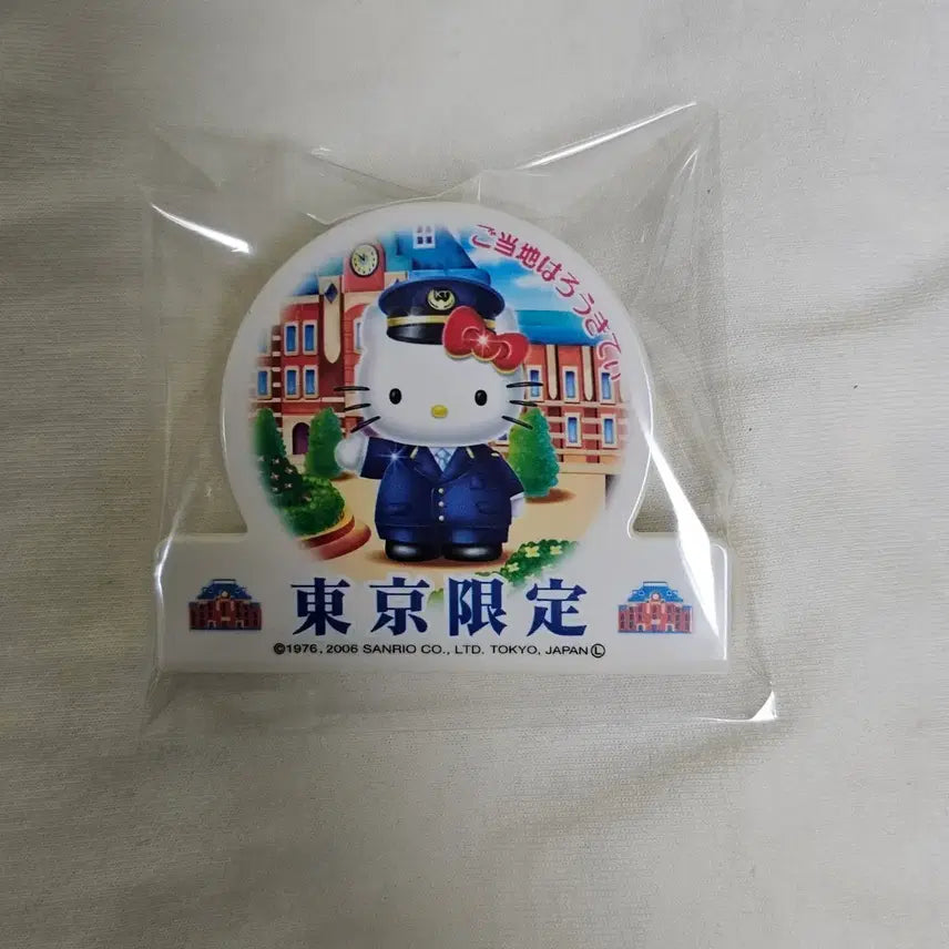 [SOLD OUT] 고전 키티집게 헬로키티