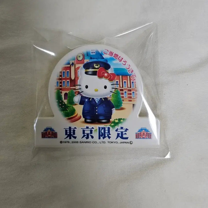 [SOLD OUT] 고전 키티집게 헬로키티
