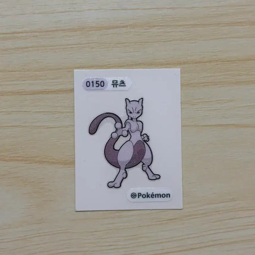 [BUNJANG] Mewtwo Pokemon Sticker / 포켓몬 띠부씰 뮤츠 판매