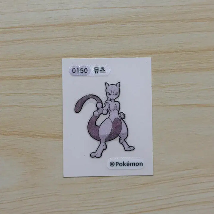 [BUNJANG] Mewtwo Pokemon Sticker / 포켓몬 띠부씰 뮤츠 판매