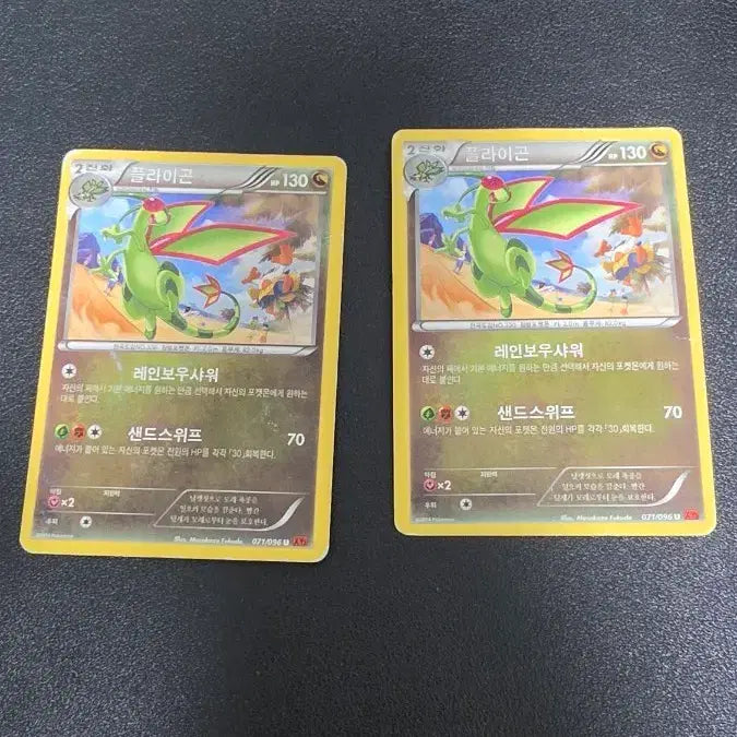 [SOLD OUT] 포켓몬 카드 플라이곤 xy3 071