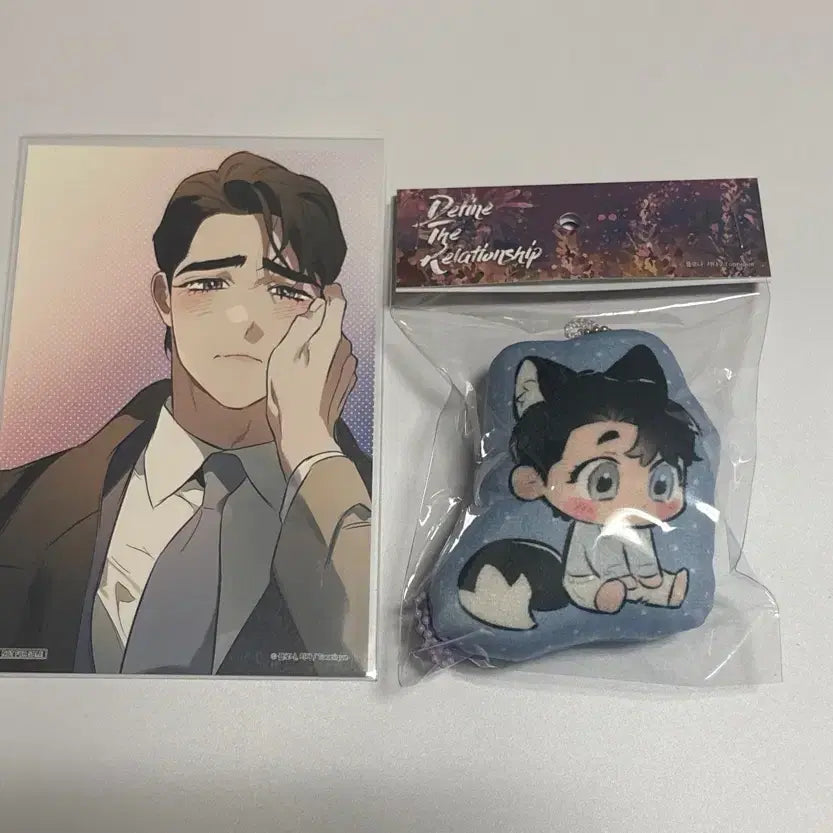 [BUNJANG] Toonique DTR Cushion Keyring Bundle Set / 일괄) 투니크 디티알 디파인 더 릴레이션십 쿠션키링