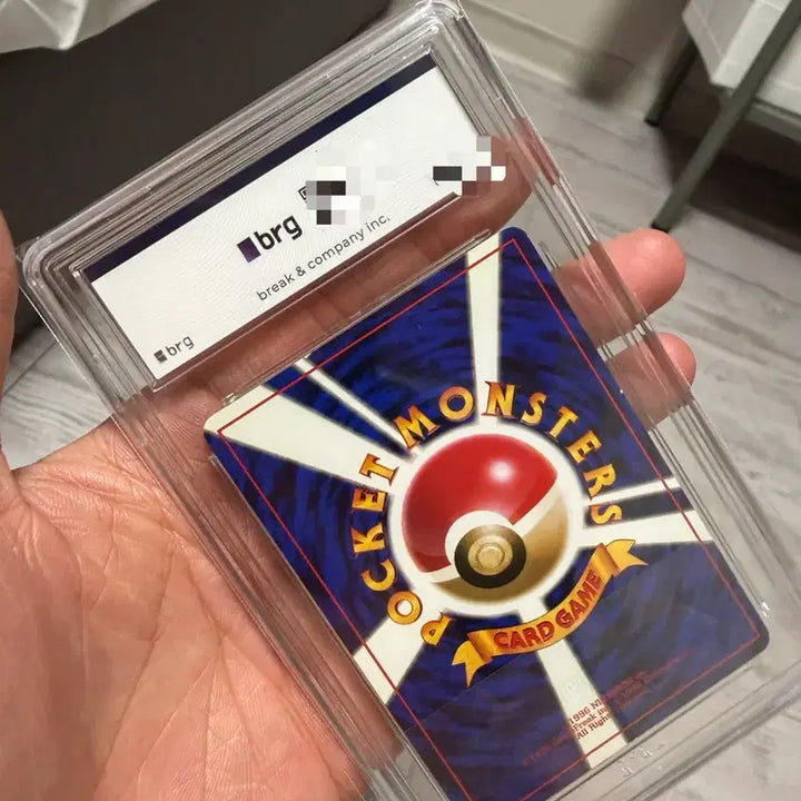 [BUNJANG] 1996 Pokemon Japanese Charmander Card BRG 8 / 1996 포켓몬스터 일본판 기본 4번 파이리 카드 BRG 8