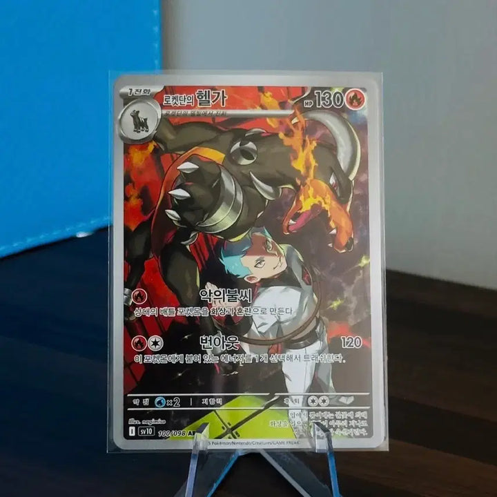 [BUNJANG] Pokemon Card Team Rocket&