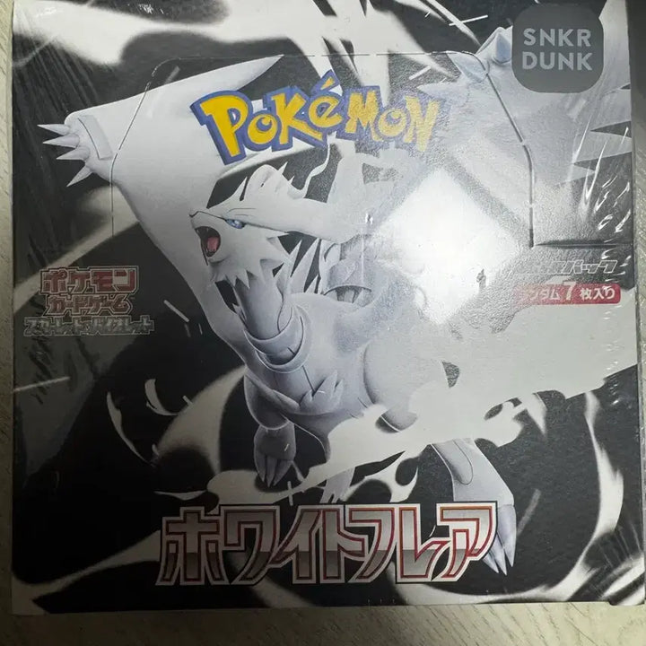 [BUNJANG] Pokemon White Blaze Expansion Pack / 포켓몬카드 화이트 블레이즈 확장팩