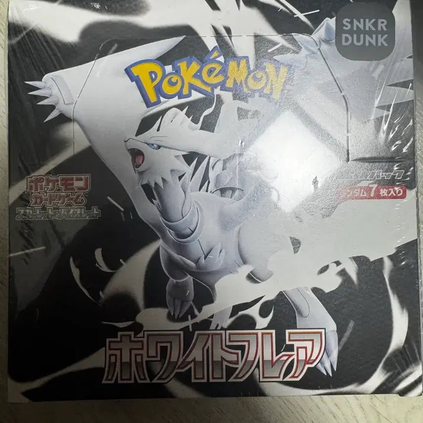 [BUNJANG] Pokemon White Blaze Expansion Pack / 포켓몬카드 화이트 블레이즈 확장팩