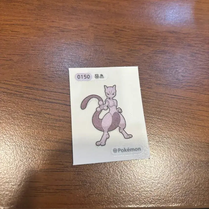 [BUNJANG] Mewtwo Sticker / 뮤츠 띠부실