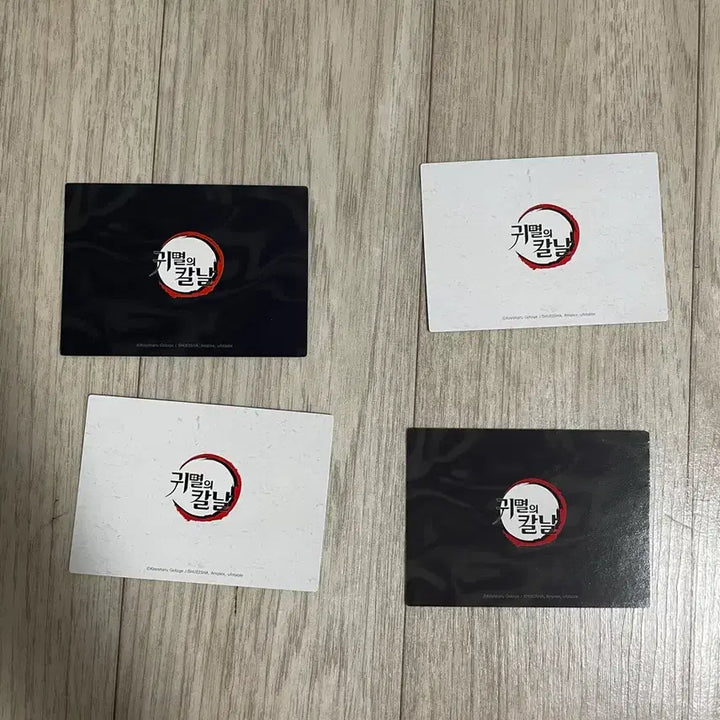 [BUNJANG] Demon Slayer Photocard Bundle Set / 귀멸의 칼날 포카 일괄판매