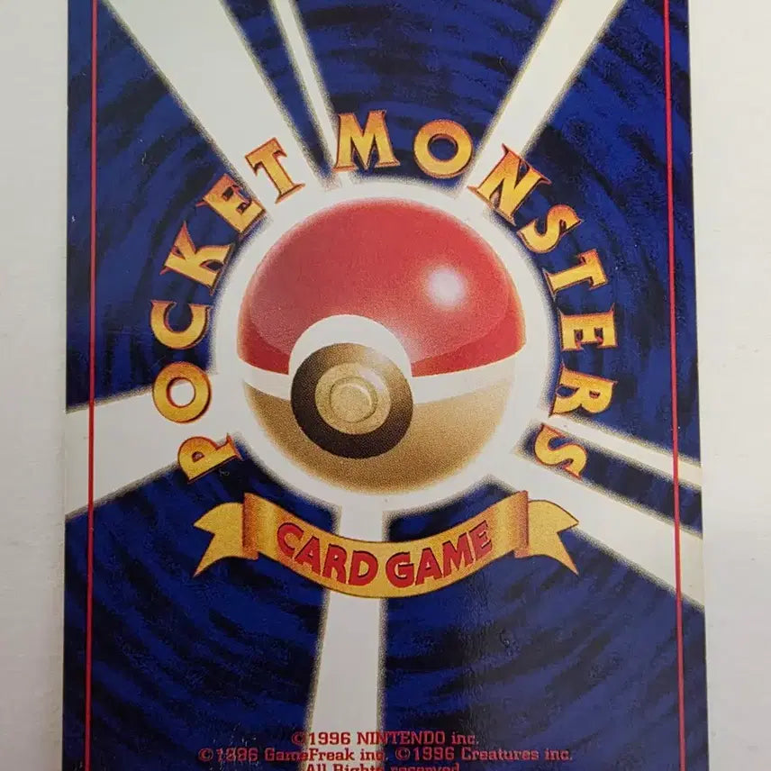 [SOLD OUT] 포켓몬카드 1996 초기 야부엉