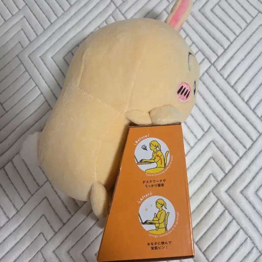 [SOLD OUT] 우사기 자세교정 인형 훈바루즈