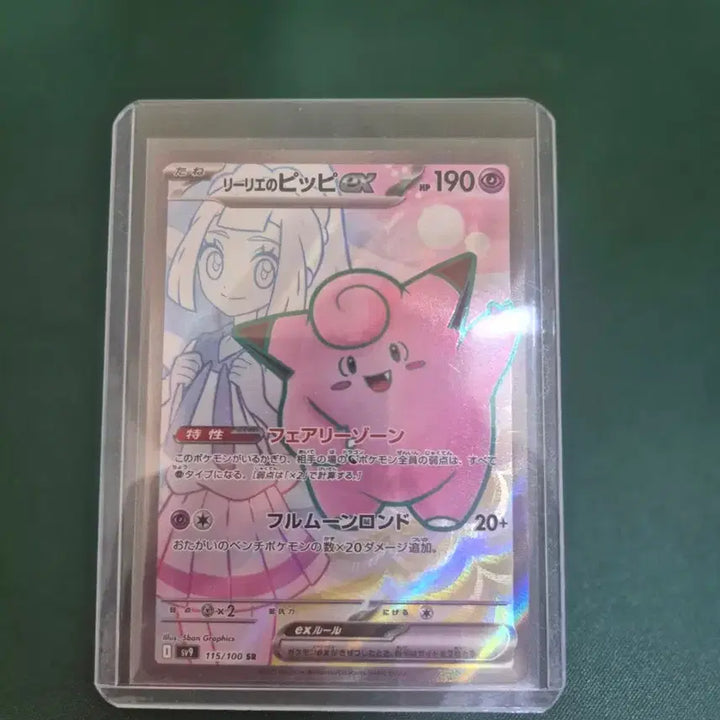 [BUNJANG] Pokemon Card Bundle Set / 포켓몬 카드 일괄 판매만 합니다
