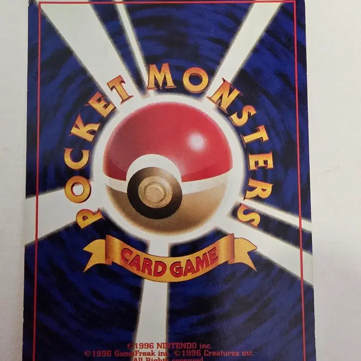 [BUNJANG] Pokemon Card 1996 Purin / 포켓몬카드 1996 초기 푸린