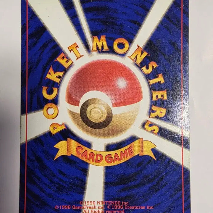 [BUNJANG] Pokemon Card 1996 Purin / 포켓몬카드 1996 초기 푸린
