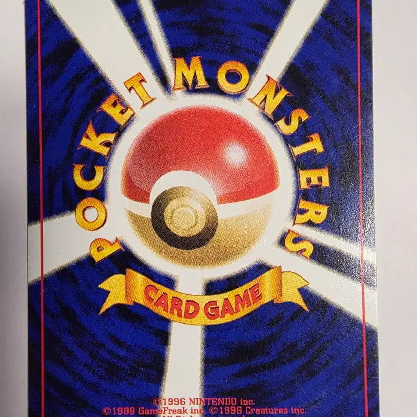 [BUNJANG] 1996 Pokemon Card - Early Edition / 포켓몬카드 1996 초기