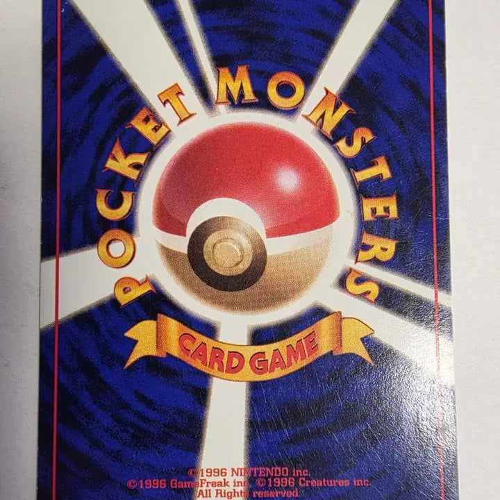 [BUNJANG] Pokemon Card 1996 Early Edition / 포켓몬카드 1996 초기