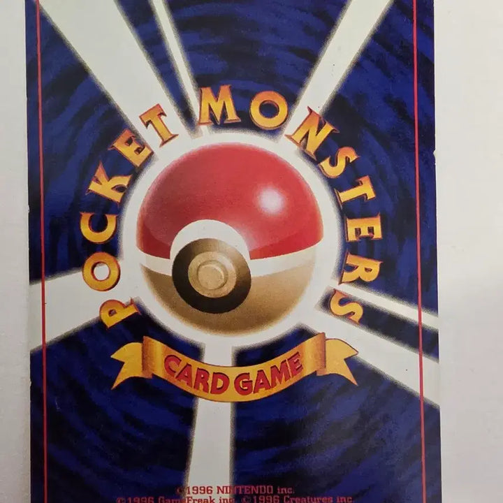 [BUNJANG] Pokemon Card 1996 Marill / 포켓몬카드 1996 초기 마릴