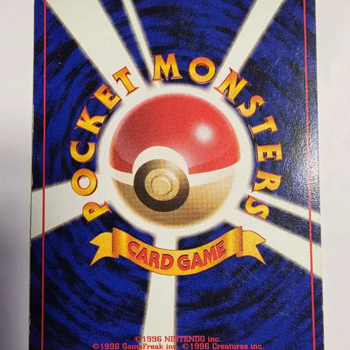 [BUNJANG] Pokemon Card 1996 Marill / 포켓몬카드 1996 초기 마릴