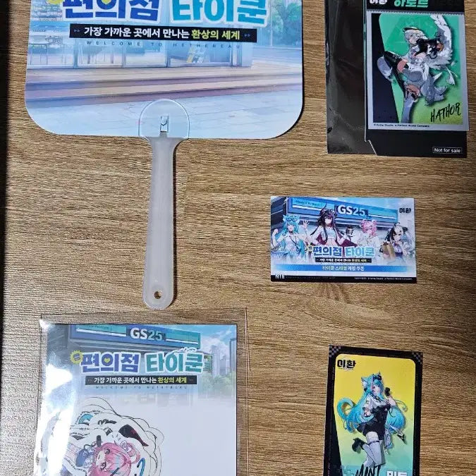 [BUNJANG] Lee Hwan X GS25 Convenience Store Goods Set / 편의점타이쿤 이환 X GS편의점 굿즈6종 세트