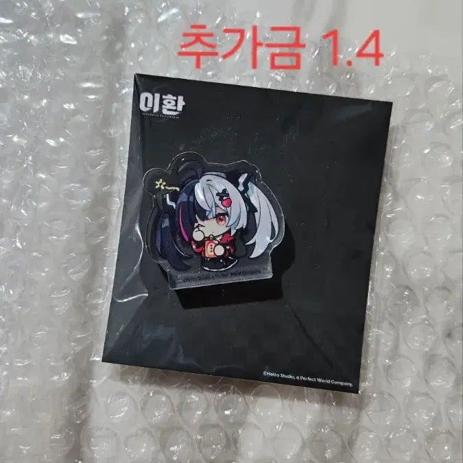 [BUNJANG] Lee Hwan X GS25 Convenience Store Goods Set / 편의점타이쿤 이환 X GS편의점 굿즈6종 세트