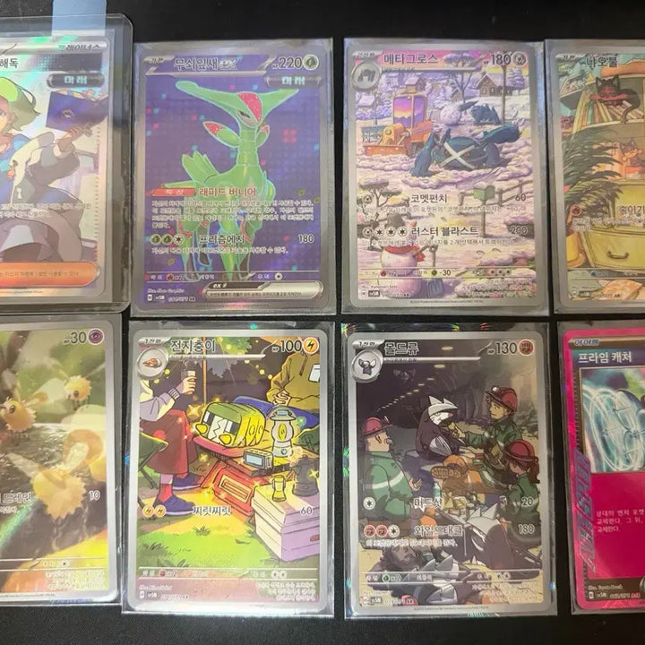 [BUNJANG] Pokemon Card Bundle Set / 포켓몬카드 모음