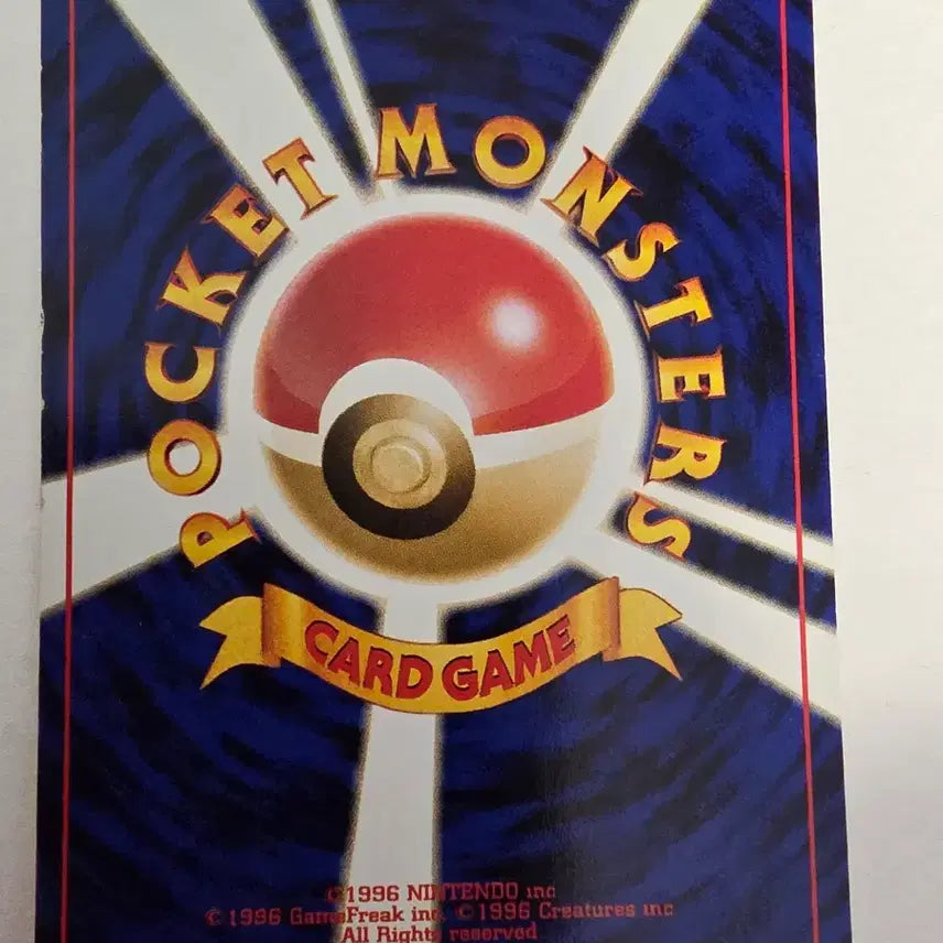 [BUNJANG] Pokemon 1996 First Edition Trading Card / 포켓몬카드 1996 초기
