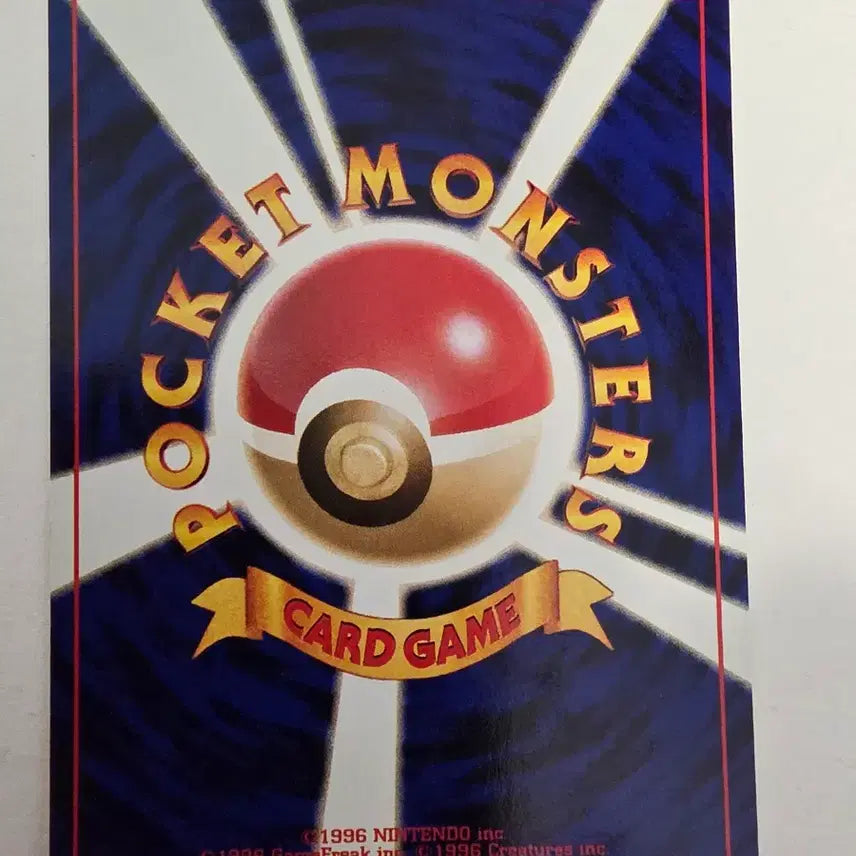 [BUNJANG] Pokemon Card 1996 Early Edition / 포켓몬카드 1996 초기
