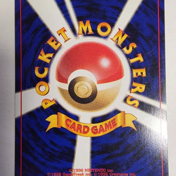 [BUNJANG] Pokemon Card 1996 Early Edition / 포켓몬카드 1996 초기