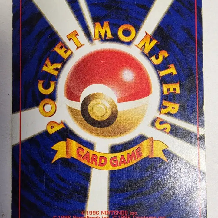 [BUNJANG] 1996 Pokemon Card Set / 포켓몬카드 1996 초기