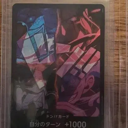 [BUNJANG] One Piece 2nd Anniversary Shichibukai Card / 원피스 2주년 사황 둥 카드