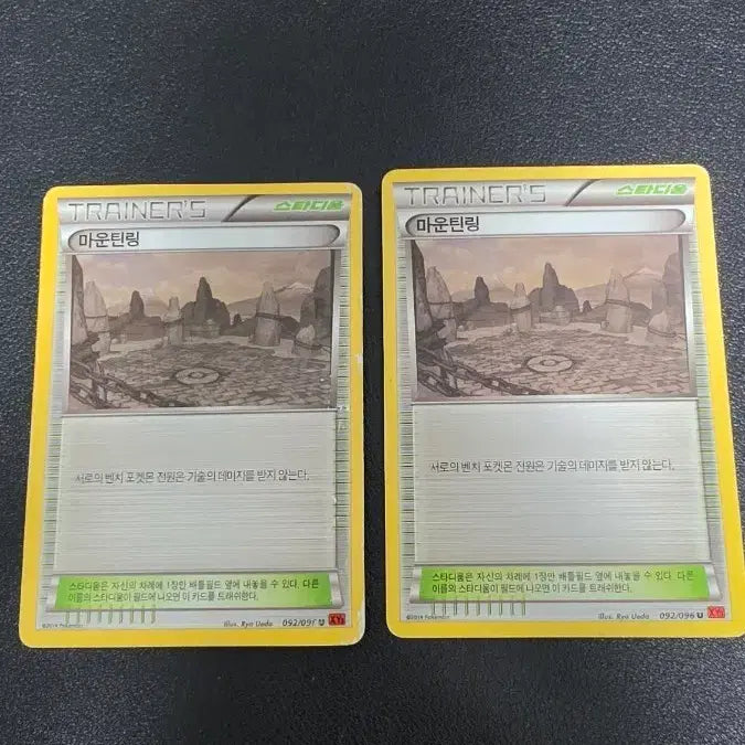 [BUNJANG] Pokemon Card Mountain Ring XY3 092 / 포켓몬 카드 마운틴링 xy3 092