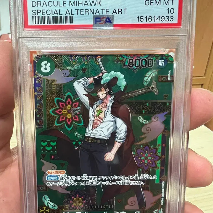 [BUNJANG] One Piece Card PSA 10 Dracule Mihawk SP OP14 / 원피스 카드 PSA 10 쥬라큘 미호크 SP OP14