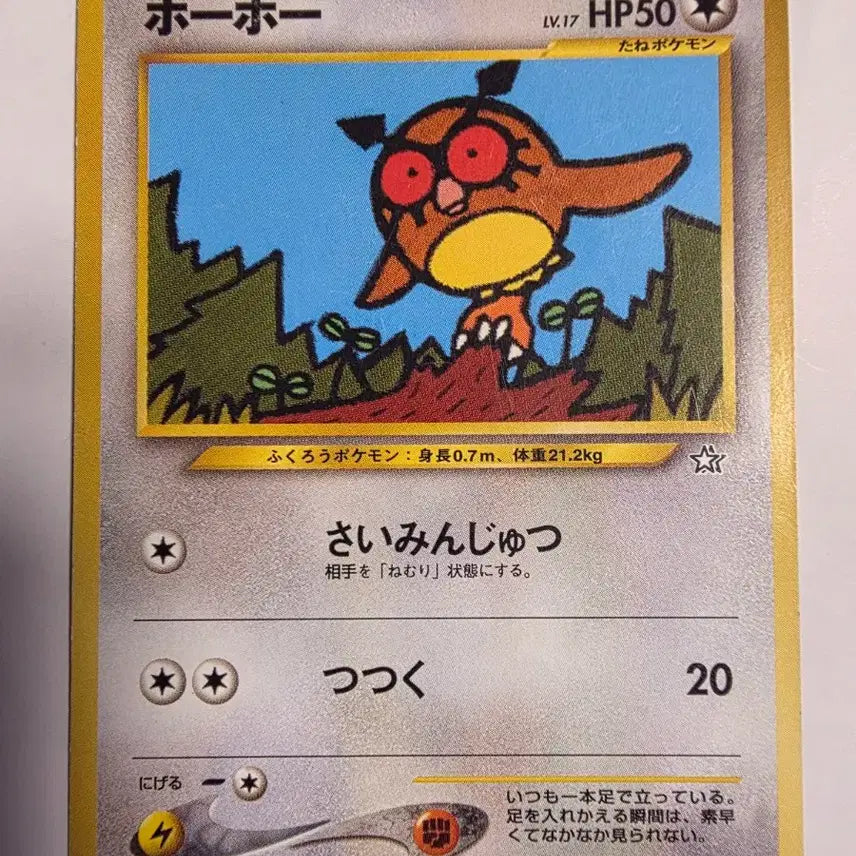 [BUNJANG] Pokemon Card 1996 Early Set / 포켓몬카드 1996 초기
