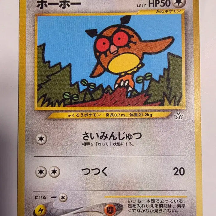 [BUNJANG] Pokemon Card 1996 Early Set / 포켓몬카드 1996 초기