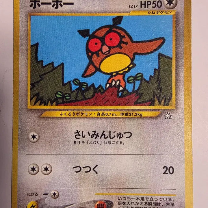 [BUNJANG] Pokemon Card 1996 Early Set / 포켓몬카드 1996 초기