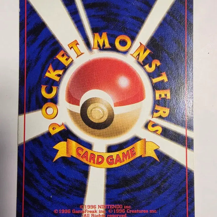 [BUNJANG] Pokemon Card 1996 Early Set / 포켓몬카드 1996 초기