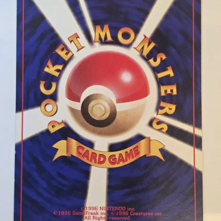 [BUNJANG] Pokemon Card 1996 Early Set / 포켓몬카드 1996 초기 부엉이