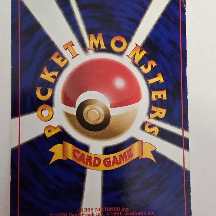 [BUNJANG] Pokemon Card 1996 Rattata (First Edition) / 포켓몬카드 1996 초기 꼬렛