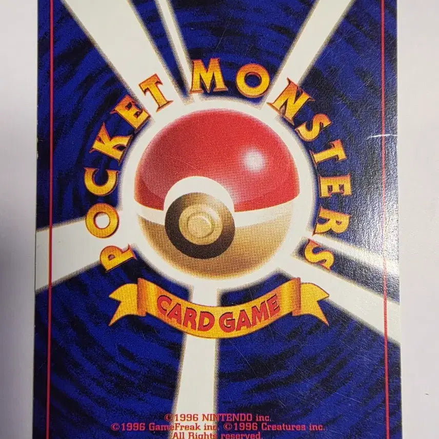 [BUNJANG] Pokemon Card 1996 Rattata (First Edition) / 포켓몬카드 1996 초기 꼬렛