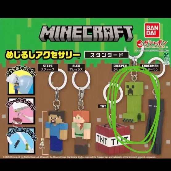 [BUNJANG] Minecraft Mazesushi Creeper Gacha Figure / 마인크래프트 메지루시 가챠 크리퍼