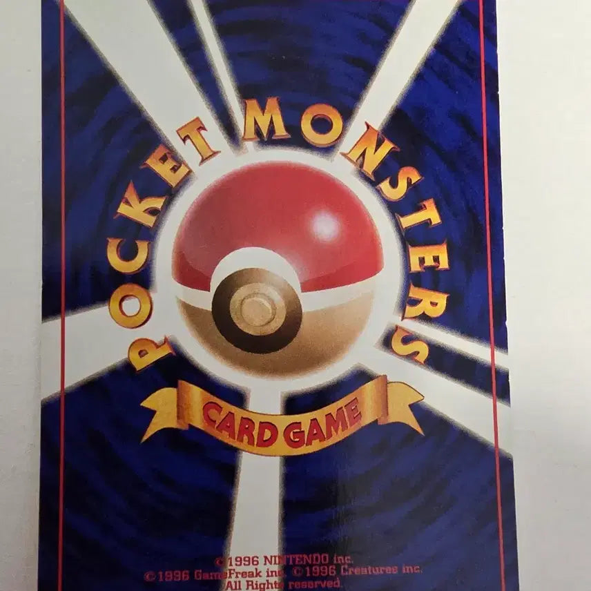 [BUNJANG] Pokemon 1996 Early Edition Trading Card / 포켓몬카드 1996 초기