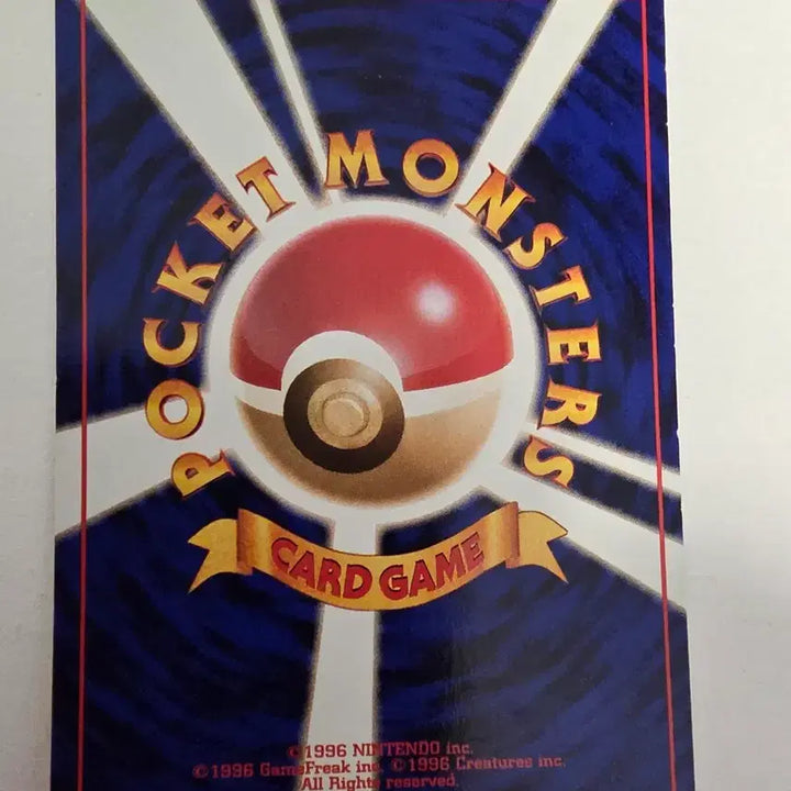 [BUNJANG] Pokemon 1996 Early Edition Trading Card / 포켓몬카드 1996 초기 노라키