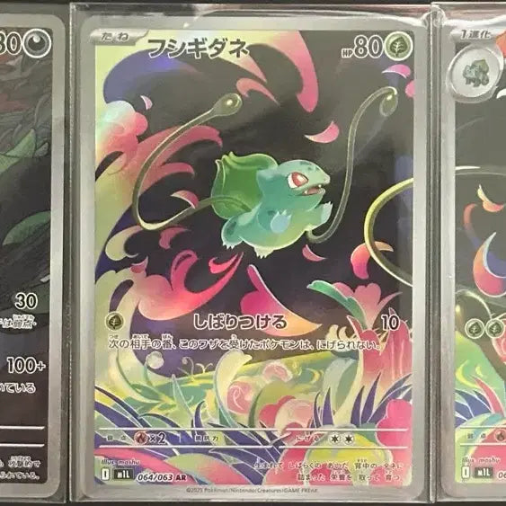 [BUNJANG] Pokemon Cards AR, Supporter, Item / 포켓몬카드 ar,서포터,아이템