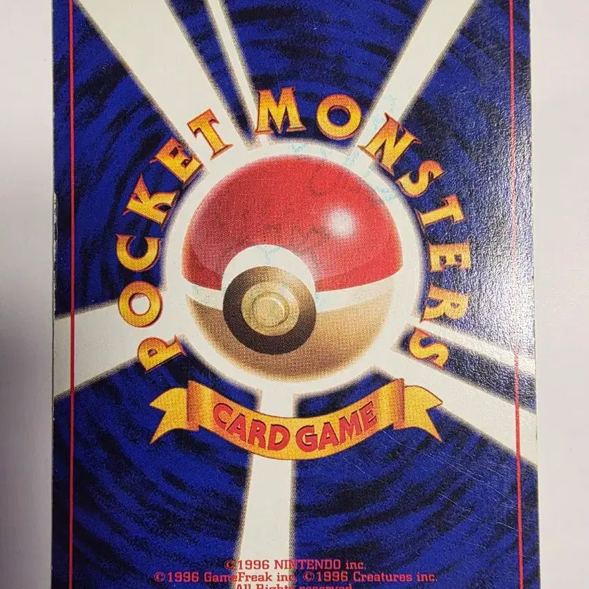 [BUNJANG] Pokemon Card 1996 Early Edition / 포켓몬카드 1996 초기 켄타로스