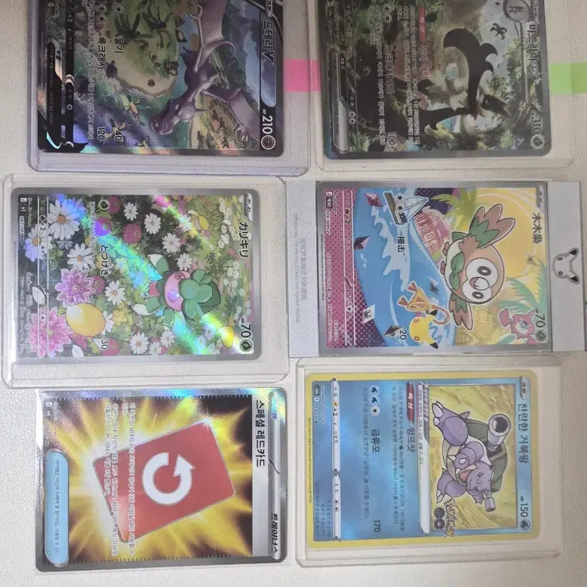 [BUNJANG] Pokemon Card Bundle Set (Includes SAR, Special Illustration) / 포켓몬 카드 일괄 판매(sar,특일 포함)