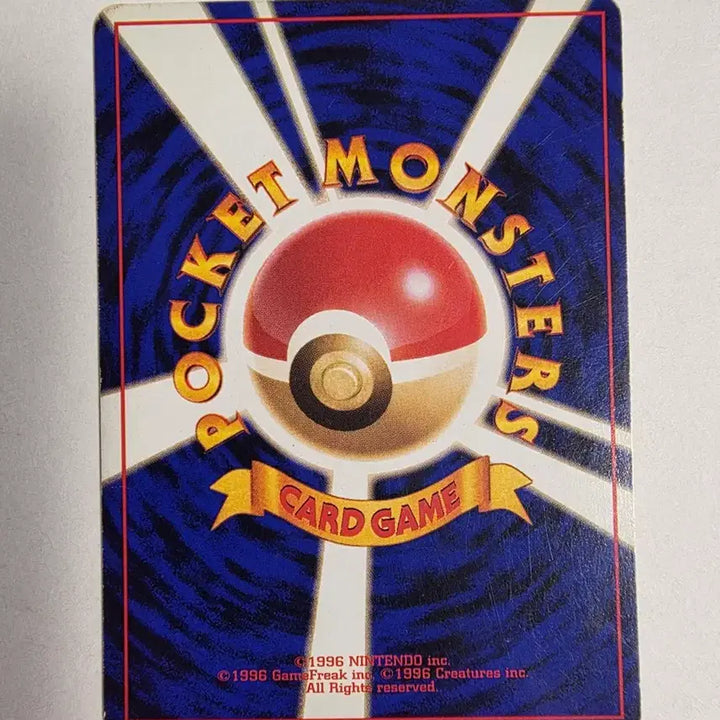 [BUNJANG] Pokemon Card 1996 Early Edition / 포켓몬카드 1996 초기