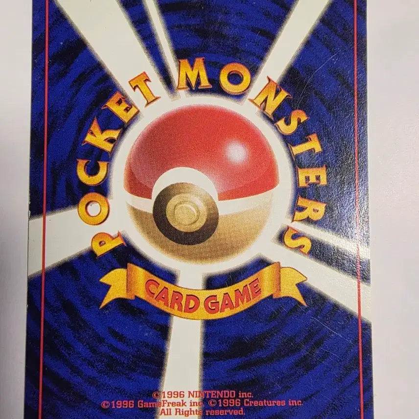 [BUNJANG] Pokemon Card Set 1996 / 포켓몬카드 1996 초기