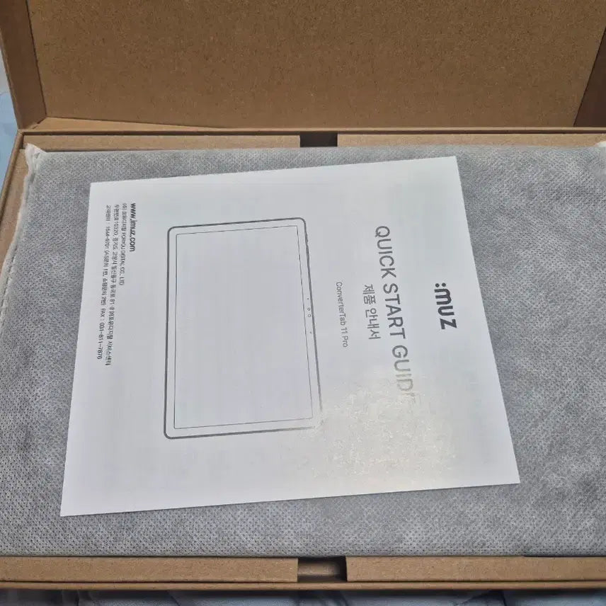 [SOLD OUT] 아이뮤즈 컨버터 탭11 pro 256G 풀구성