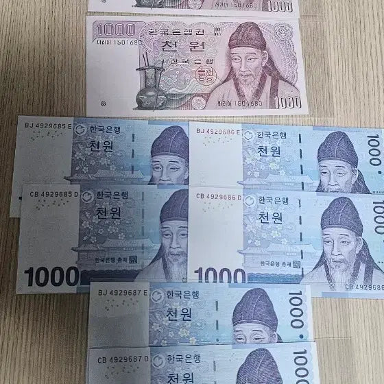 [BUNJANG] Rare Twin Serial Number Banknotes: 2nd Series 1,000 Won &amp; 3rd Series Consecutive / (희귀 번호)2차천원권 쌍둥이 지폐 ,3차 3연번 쌍둥이 번호 일괄
